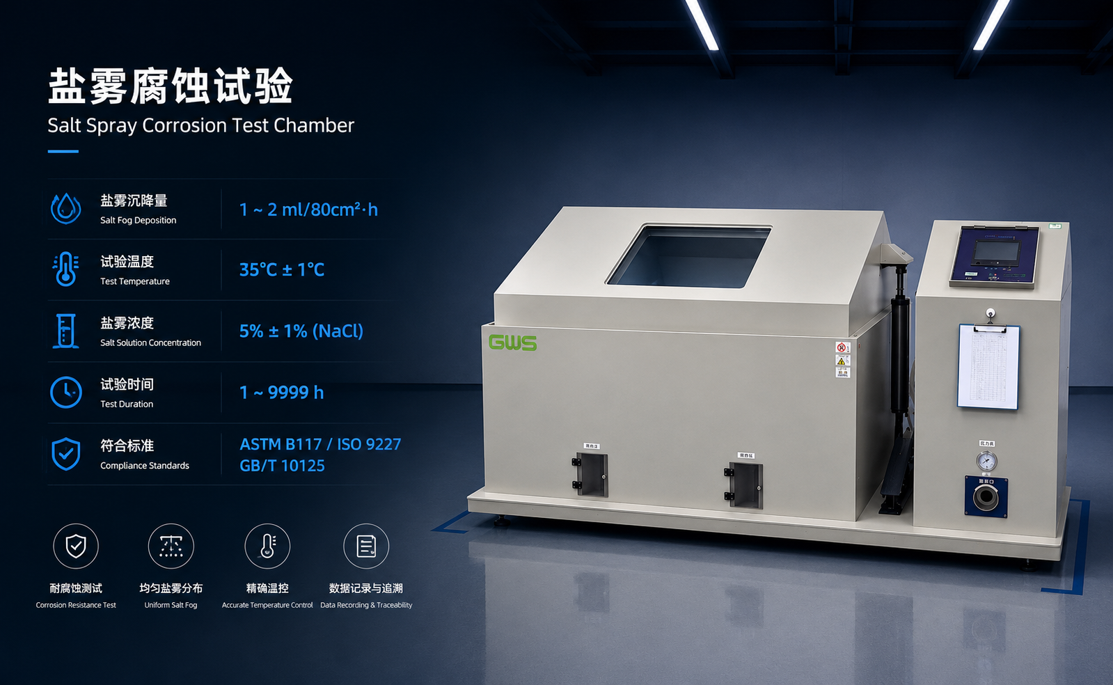 Salt Fog Chamber